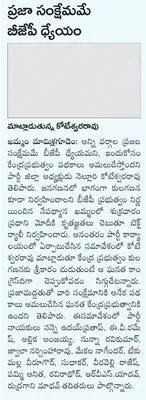‘రైతు