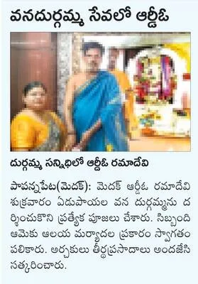 నీట్