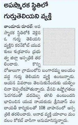 సీనియ