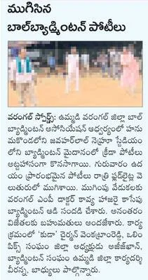 పోలీస