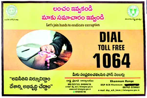 రూట్