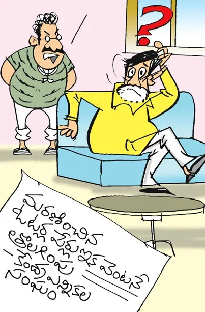 Sakshi Cartoon 03-05-20251