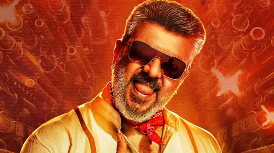 Good Bad Ugly Movie OTT Telugu Streaming Latest