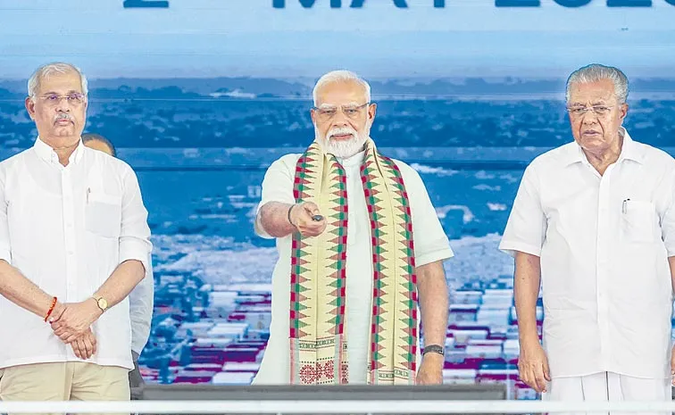 Vizhinjam port inauguration by PM Modi