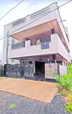 మైనిం