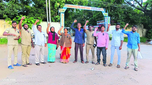 సమ్మె