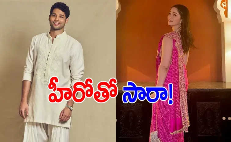 Bollywood Actor Siddhant Chaturvedi Dating With Sara Tendulkar