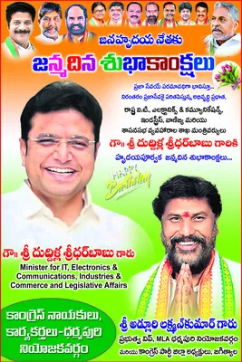 అర్హులకే ఇందిరమ్మ ఇండ్లు!