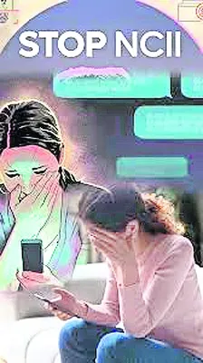 ఇక నో