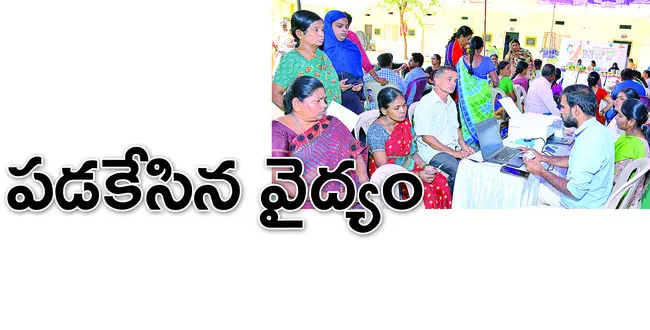 ఉమ్మడ