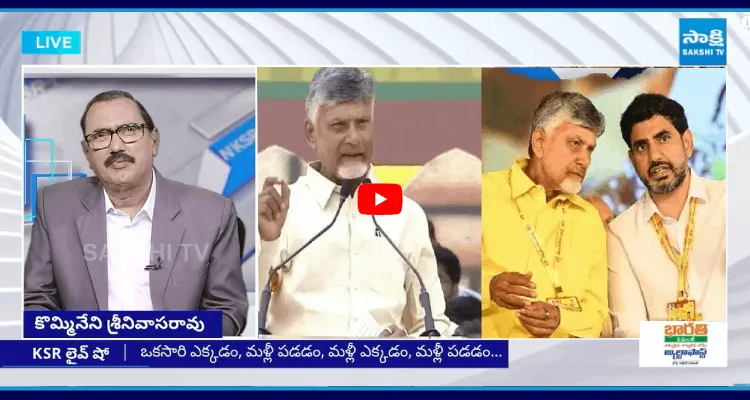 లోకేష్ కు జాకీలు.. పాటలతో బాబుకు డప్పులు 