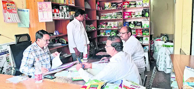 విపత్తు ఎదురుకాకుండా..
