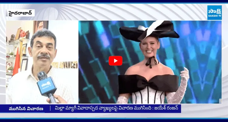 మిల్లా మ్యాగీపై.. లండన్ లో కేసు