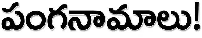 కూటమి