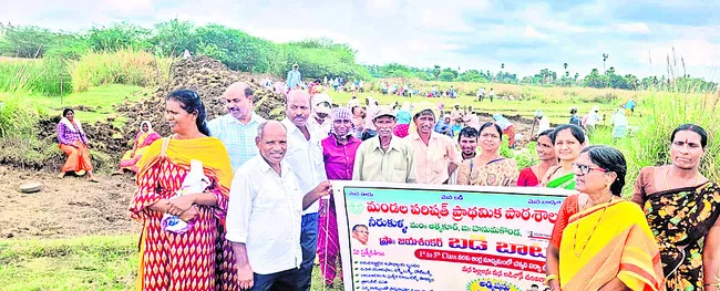 పిల్లలను ప్రభుత్వ బడికి పంపండి