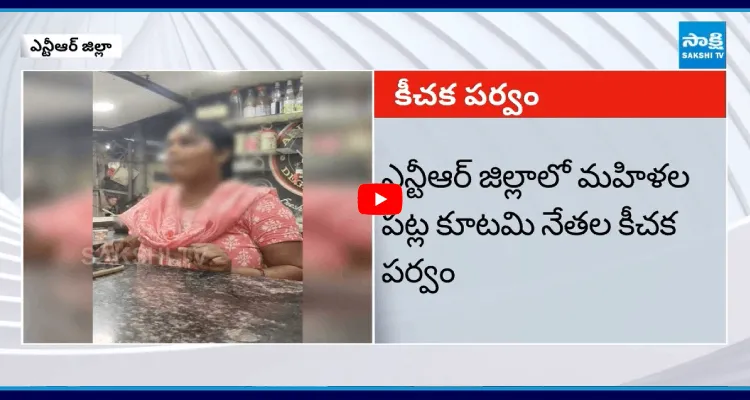 ఓ మహిళకు బీజేపీ నేత అబ్బినేని బాబు లైంగిక వేధింపులు