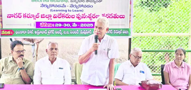 శిక్షణతో వృత్తి నైపుణ్యం మెరుగు 