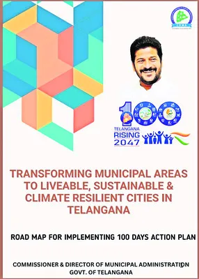 వంద రోజుల్లో సమస్యల పరిష్కారం