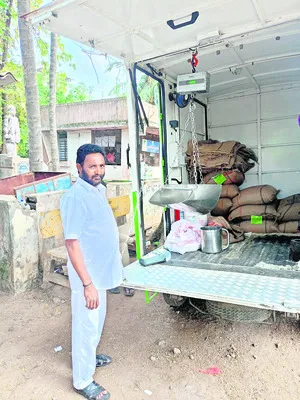 ఇబ్బం