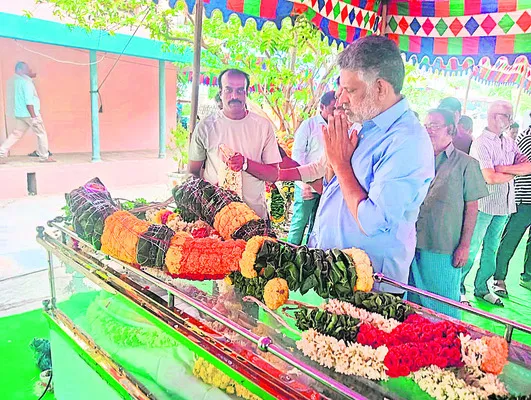చెర్ల