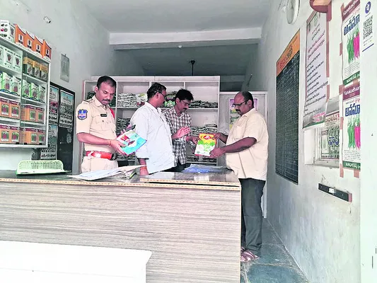 విత్తన దుకాణాల్లో టాస్క్‌ఫోర్స్‌ తనిఖీలు