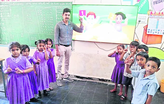 ఉపాధ్