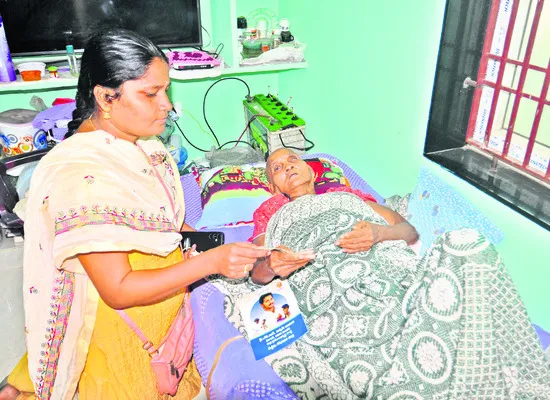 గత ప్