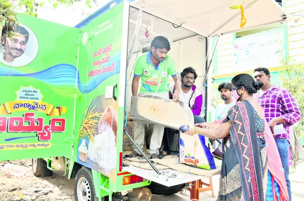 ఇంటిం