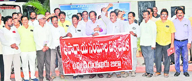 కౌన్సెలింగ్లో ఉపాధ్యాయులకు ముప్పుతిప్పలు