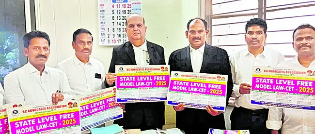 ఉచిత మోడల్ లాసెట్ పోస్టర్ ఆవిష్కరణ