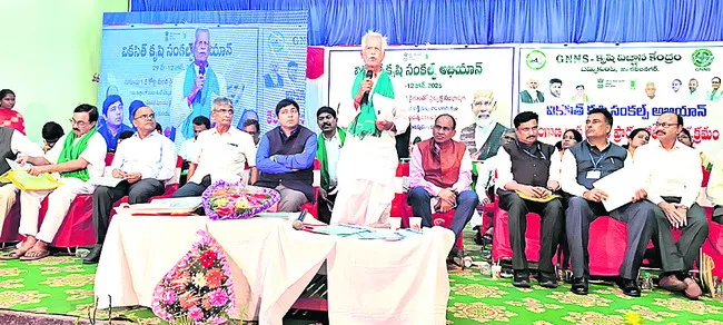 రైతు వద్దకు శాస్త్రవేత్తలు