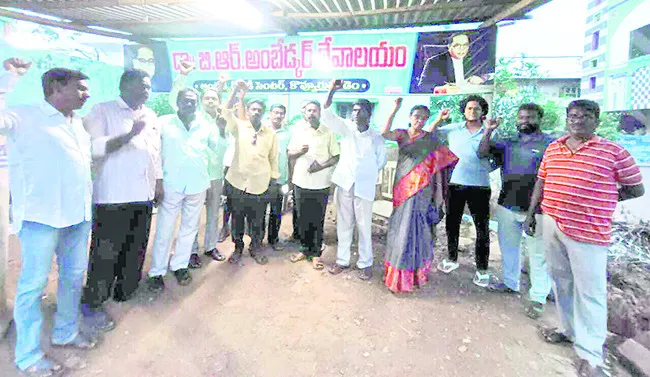 దళిత యువకులపై పోలీసుల తీరు దారుణం