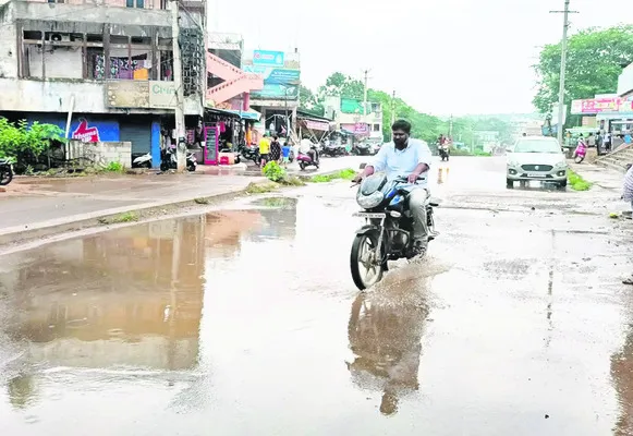 నేత్ర