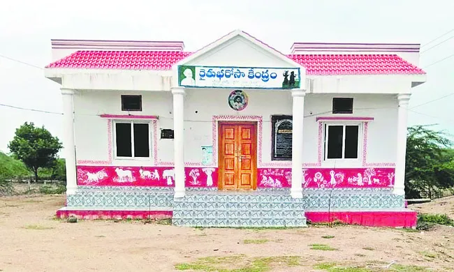 రైతు