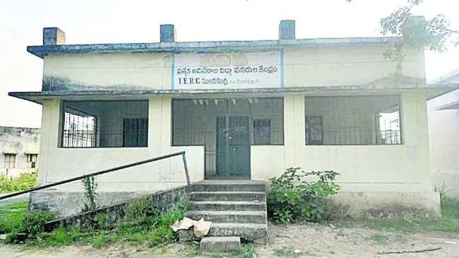 భవితకు భరోసా..!