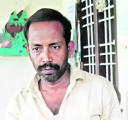 చికిత