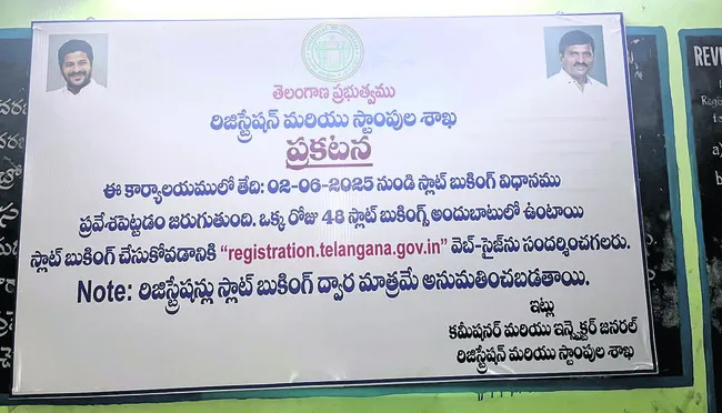 మరింత ఈజీగా రిజిస్ట్రేషన్లు