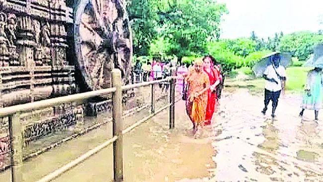 కోణార