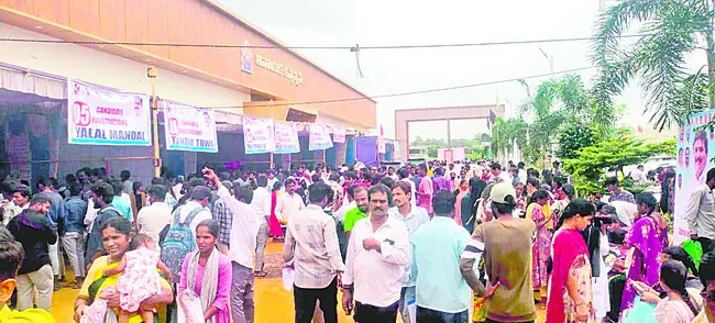 ఉద్యో