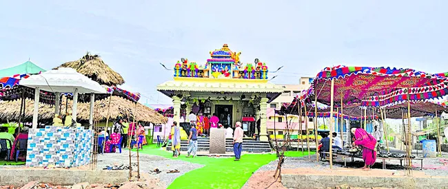 పవిత్