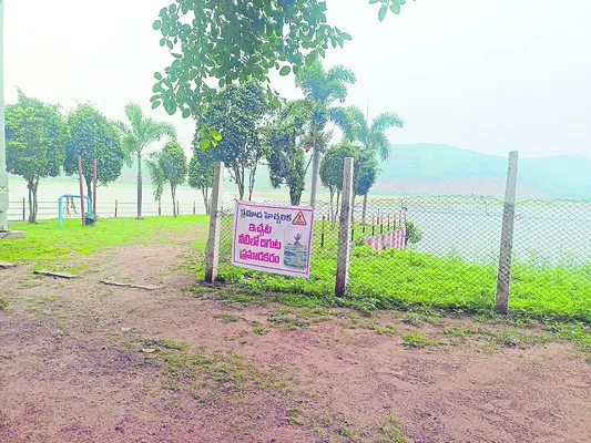 అయ్యో