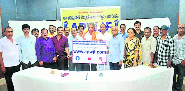జూన్ 9న వర్కింగ్ జర్నలిస్టుల ఆందోళన