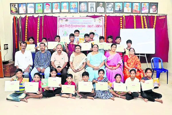 గ్రంథాలయాలతోనే బాలల వికాసం