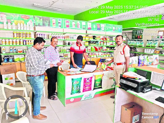 విత్తన దుకాణాల్లో ఆకస్మిక తనిఖీలు