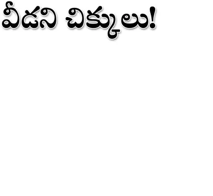ఇటీవల వేమనపల్లి మండలం చామనపల్లి గ్రామానికి చెందిన దళిత రైతులు అటవీ భూములు సాగు చేస్తున్నారంటూ కేసులు నమోదు చేశారు. తమకు రెవెన్యూ పట్టాలు ఉన్నాయని ఇటీవల కలెక్టర్‌ కుమార్‌ దీపక్‌కు రైతులు వినతిపత్రం ఇవ్వగా.. అటవీ అధికారులపై కేసులు నమోదు చేయాలని ఆదేశించారు. 