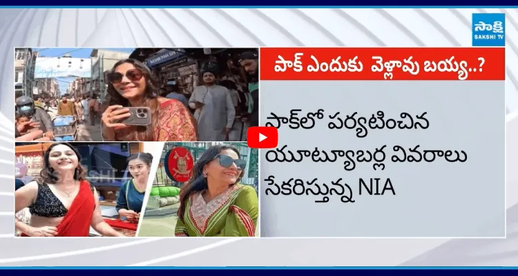 దేశాలు చూపిస్తానంటూ.. దేశ ద్రోహం 