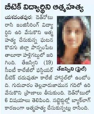 కామ స