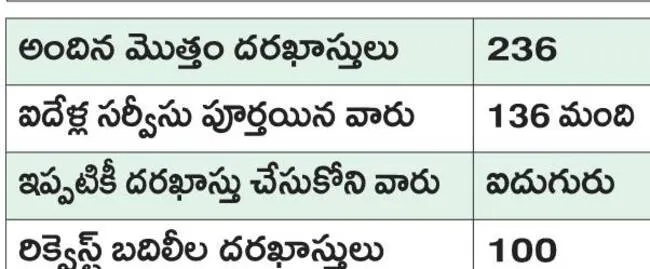 జెడ్ప