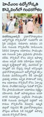 వ్యవసాయ శాఖలో విలీనం చేయాలని వినతి