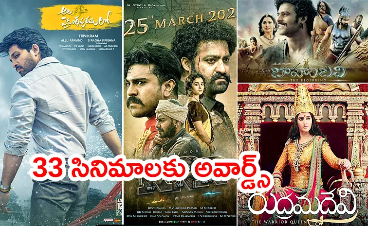 Gaddar Awards Winners Full List 2014 To 2023
